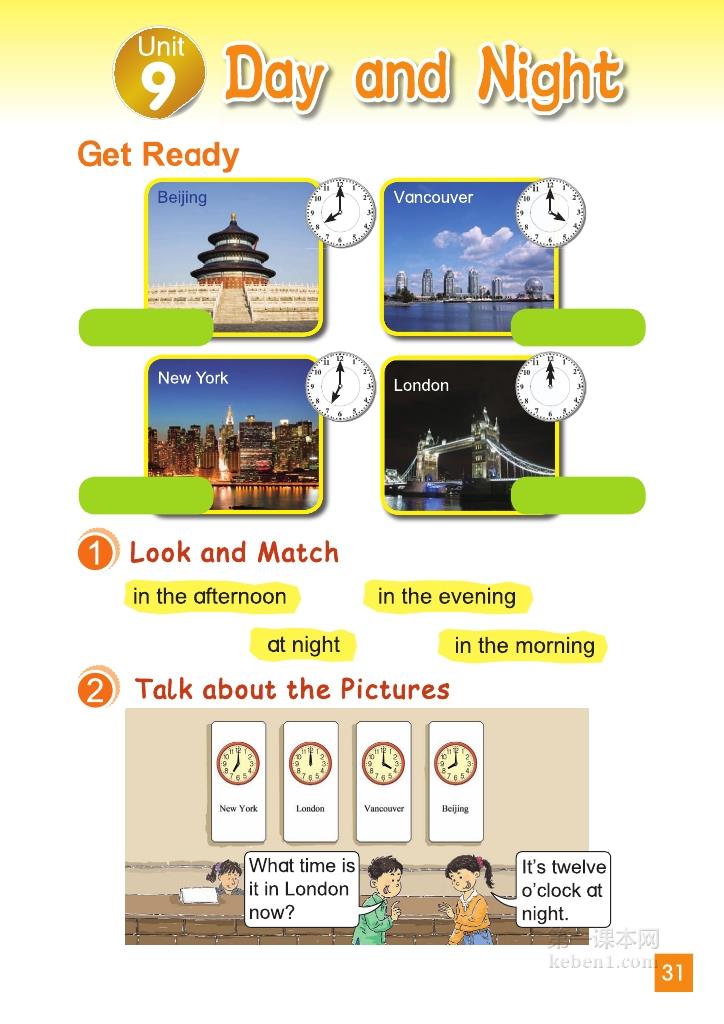 五年级北师大版英语下册电子课本