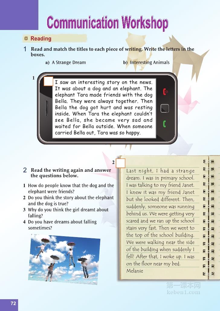 八年级北师大版英语上册电子课本