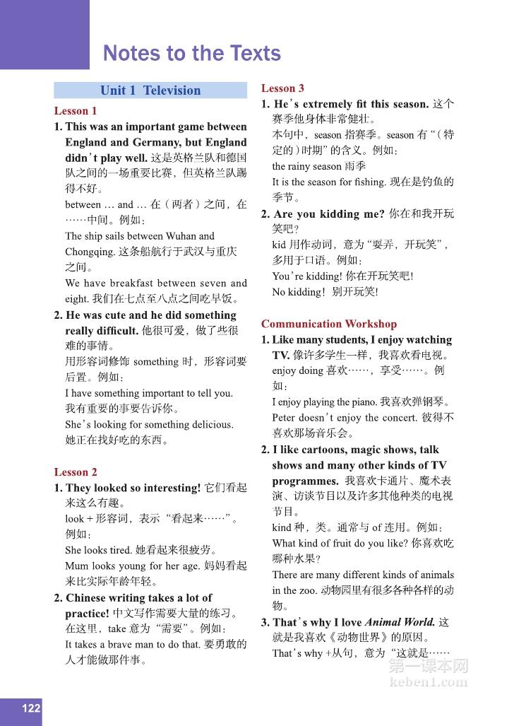 八年级北师大版英语上册电子课本
