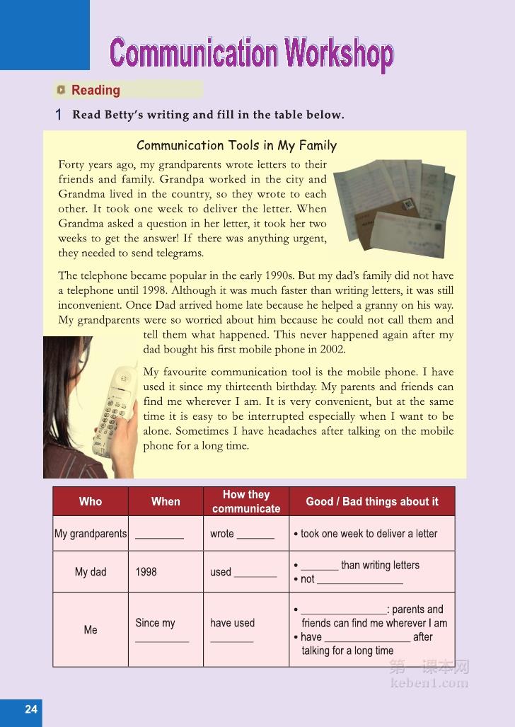 八年级北师大版英语下册电子课本