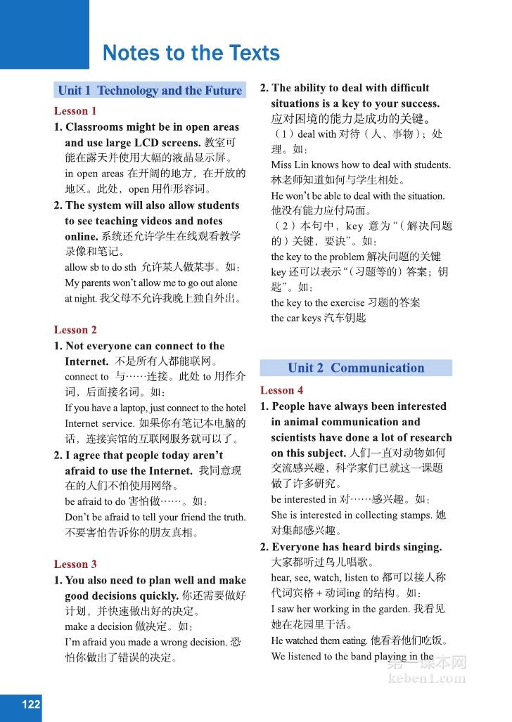 八年级北师大版英语下册电子课本