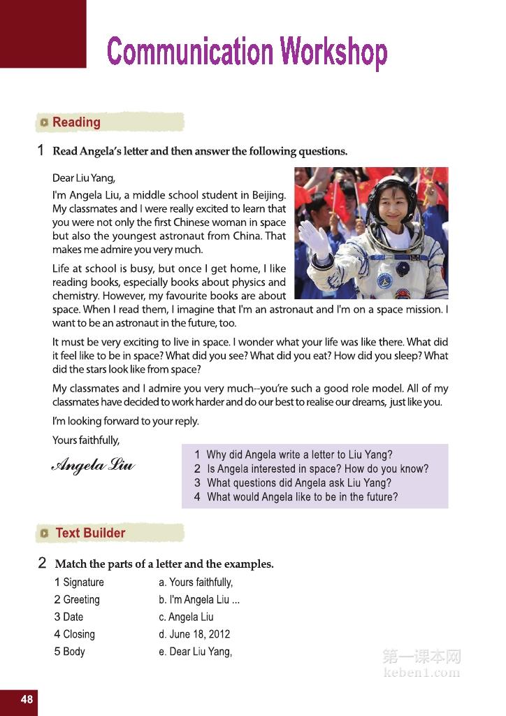 九年级北师大版英语全一册电子课本