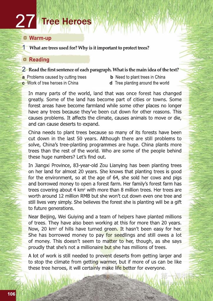 九年级北师大版英语全一册电子课本