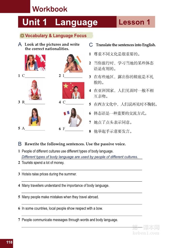 九年级北师大版英语全一册电子课本