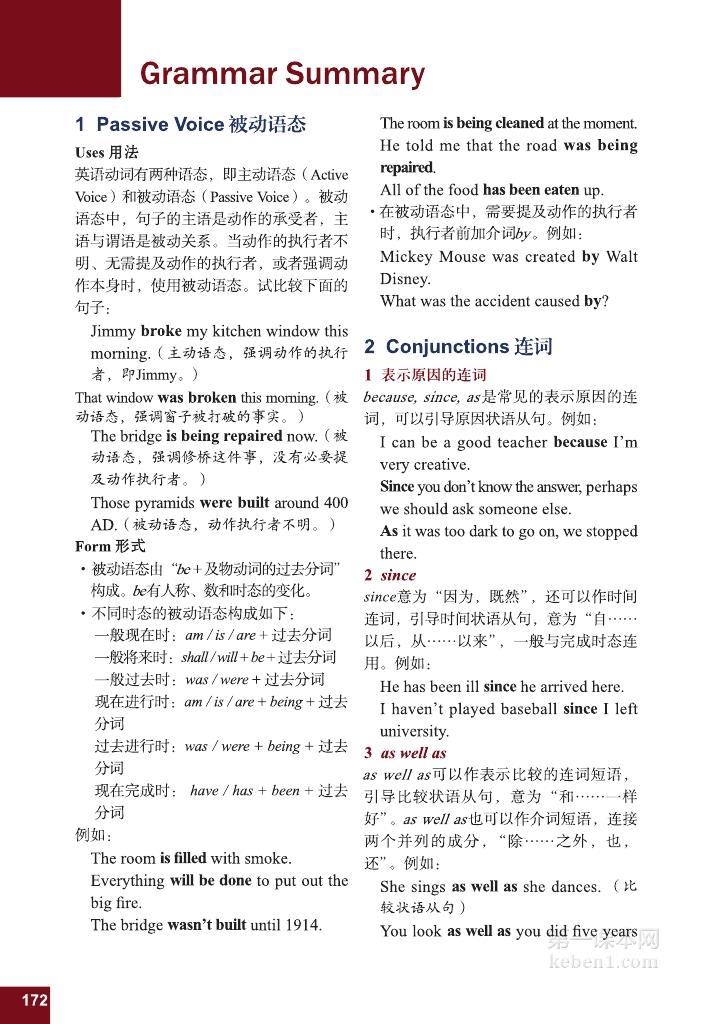 九年级北师大版英语全一册电子课本