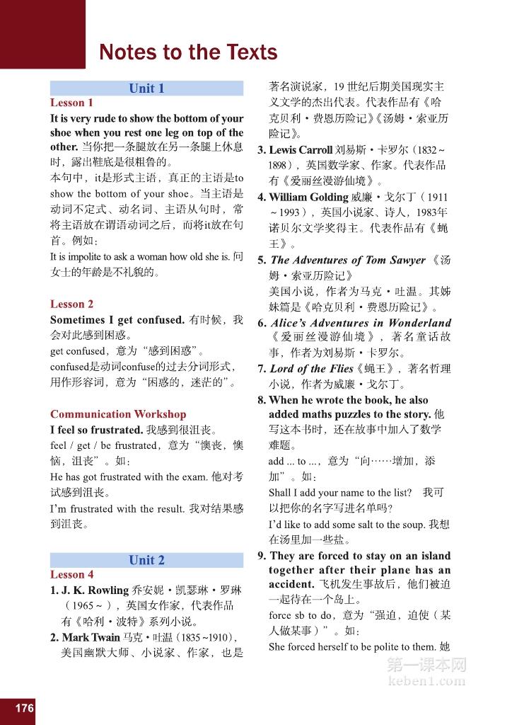 九年级北师大版英语全一册电子课本