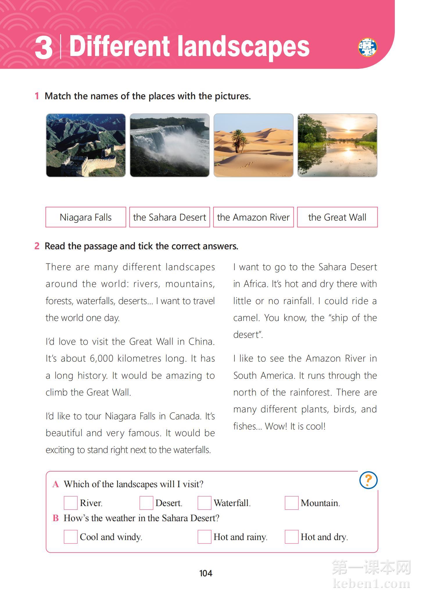 七年级冀教版英语上册课本图片