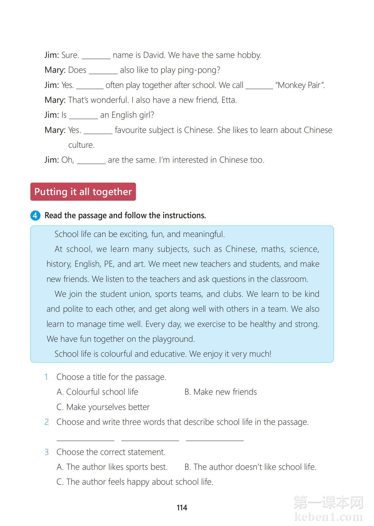 七年级冀教版英语上册课本图片