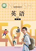 高中英语必修第二册(冀教版)电子课本