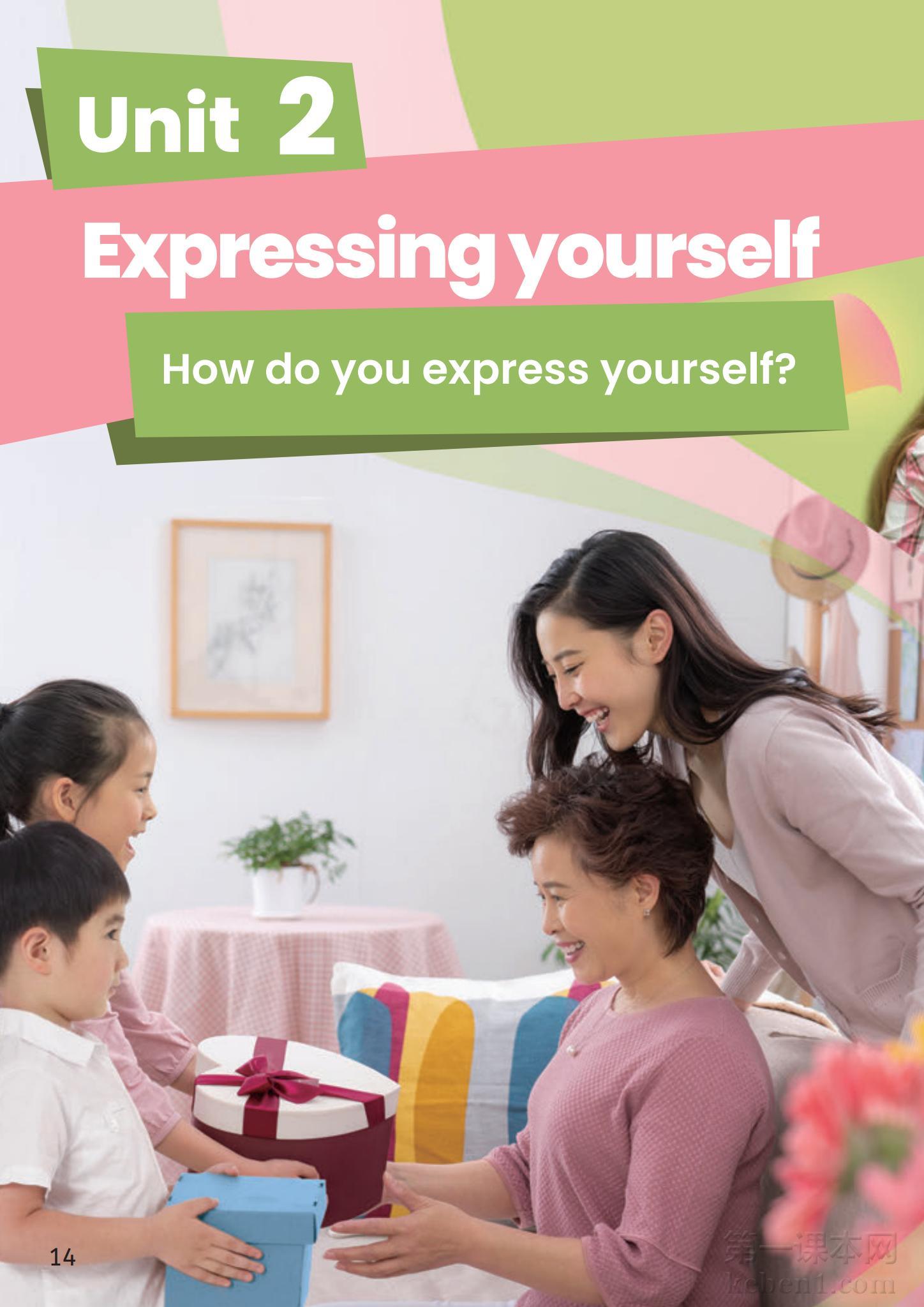 三年级人教版英语下册课本图片