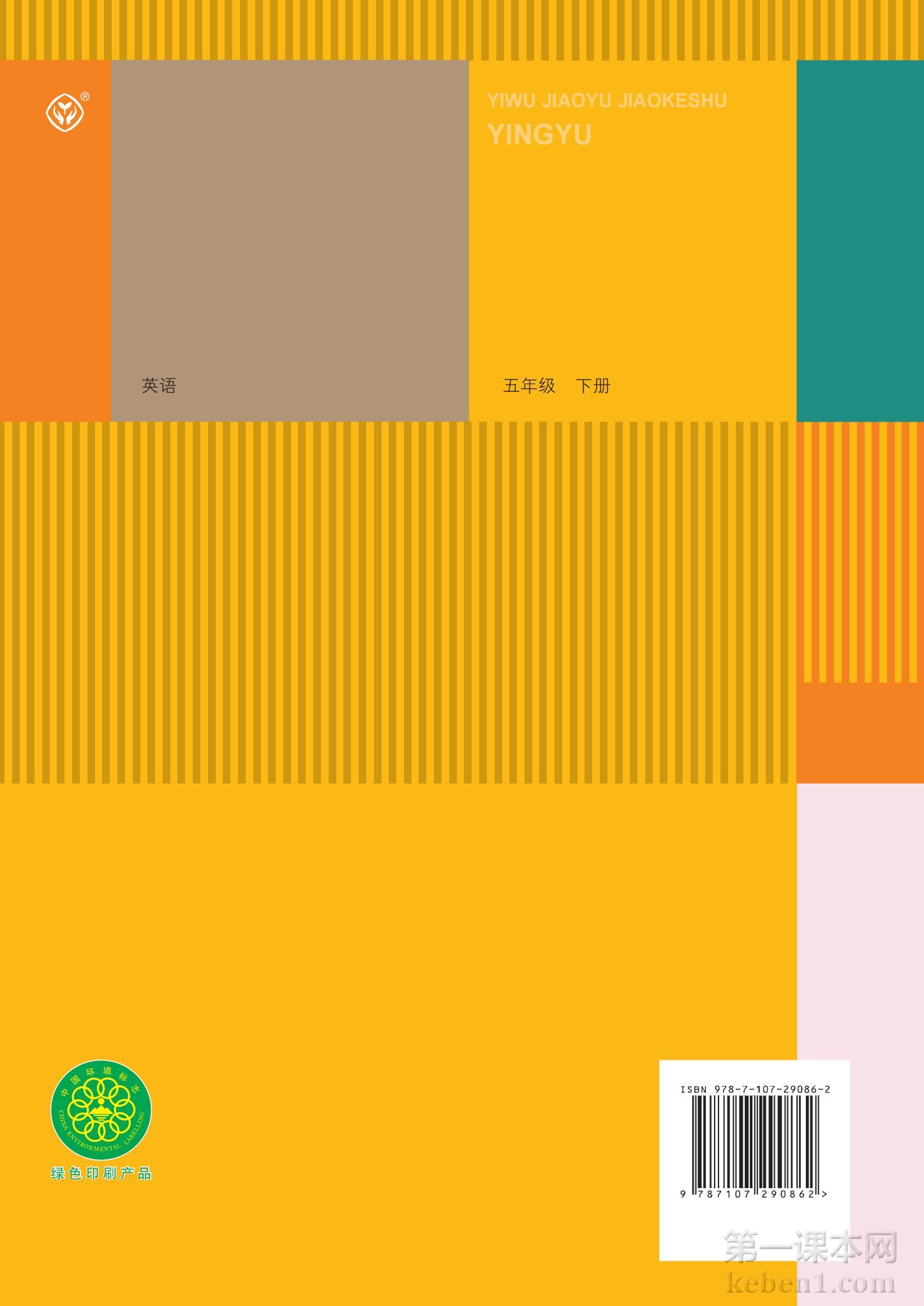  87 